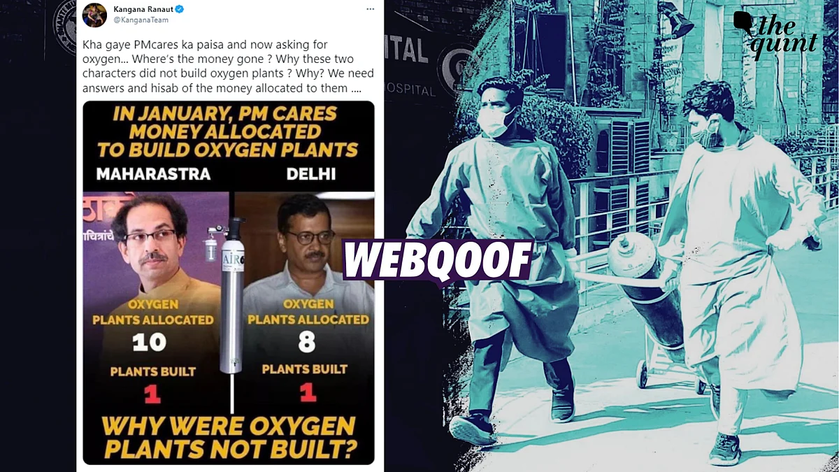 No, Centre Did Not ‘Allocate’ Funds for Oxygen Plants to States