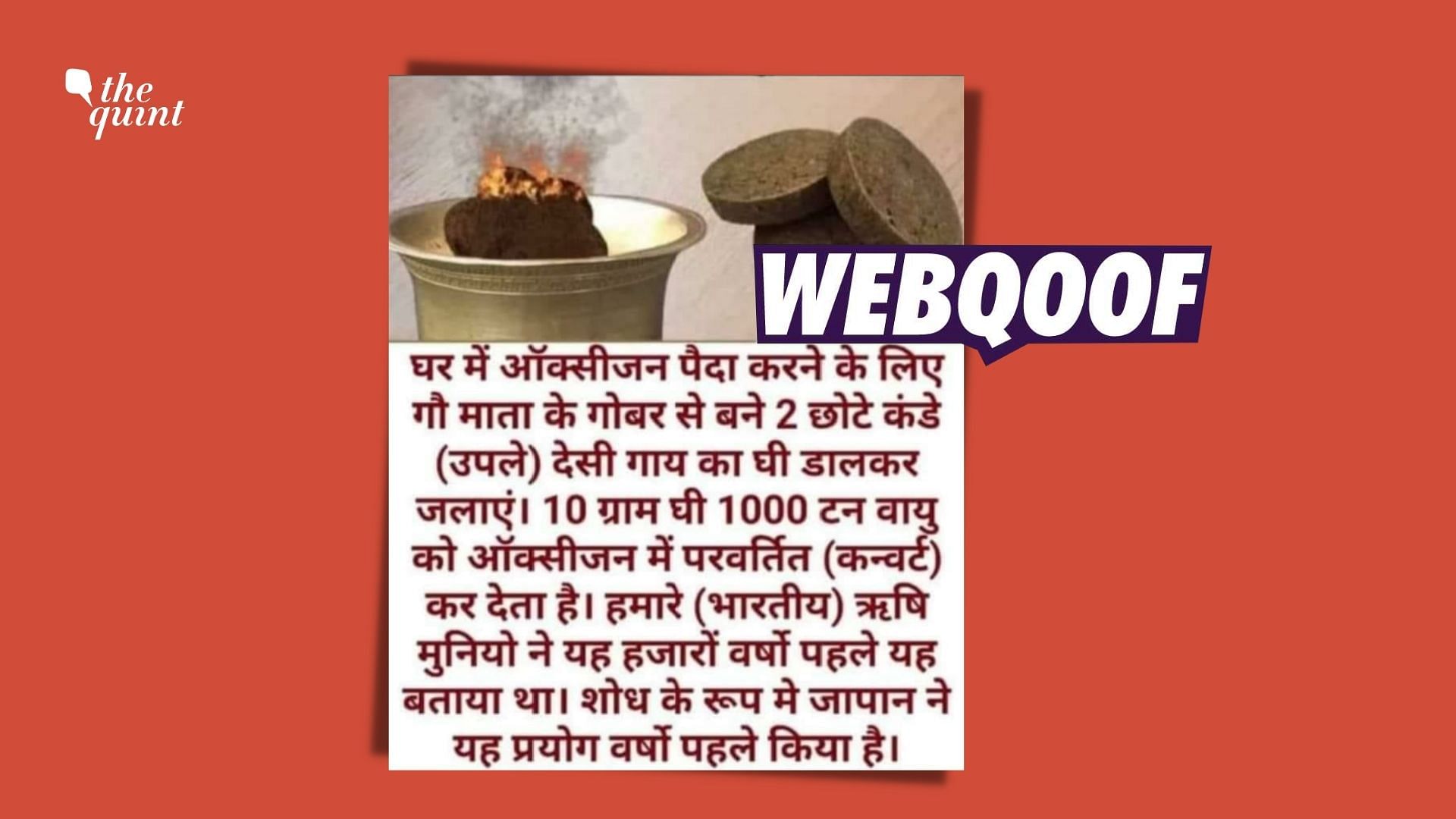 <div class="paragraphs"><p>The viral image falsely claimed that a combination of cow dung and desi ghee, when burnt, can produce oxygen at home.</p></div>