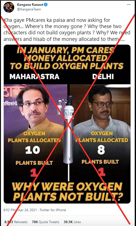 <div class="paragraphs"><p>You can view an archived version <a href="https://archive.st/archive/2021/4/twitter.com/rgbi/twitter.com/KanganaTeam/status/1385977488740859905.html">here</a>.</p></div>