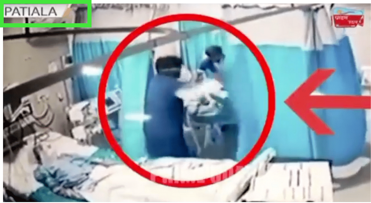 The footage is from Patiala and dates back to 2020 when hospital staff thrashed a patient suffering from depression.