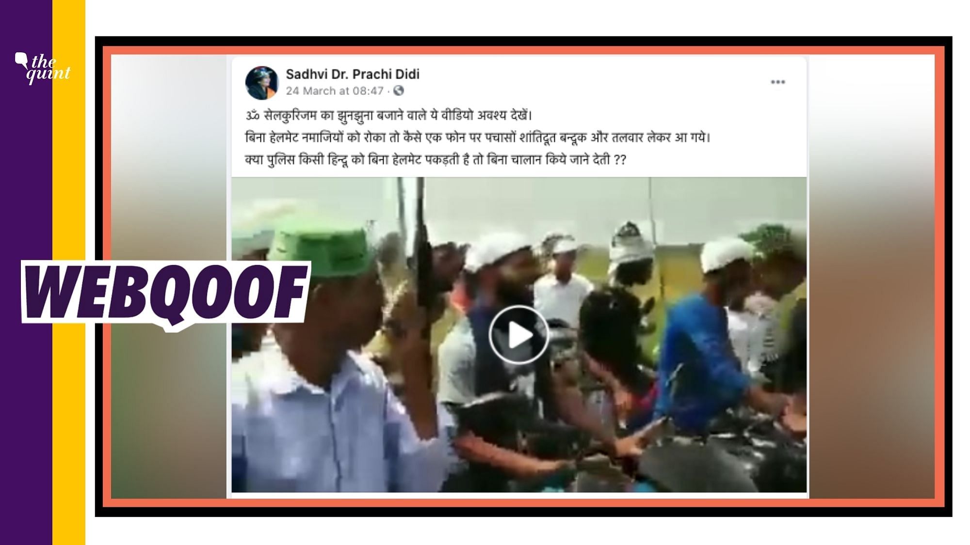 <div class="paragraphs"><p>Video from a road safety awareness drive in Bihar is being shared with a false communal spin.</p></div>
