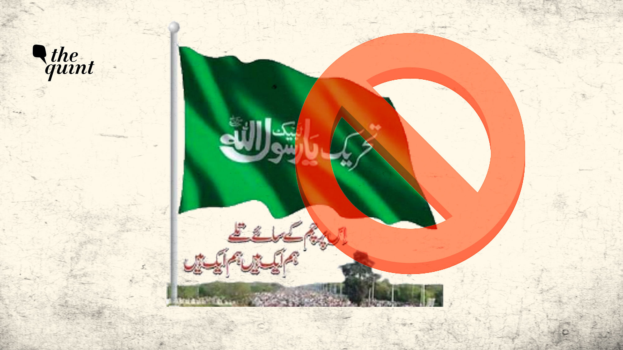 Image of Pakistani party the Tehreek-e-Labbaik’s flag (symbol) used for representational purposes.