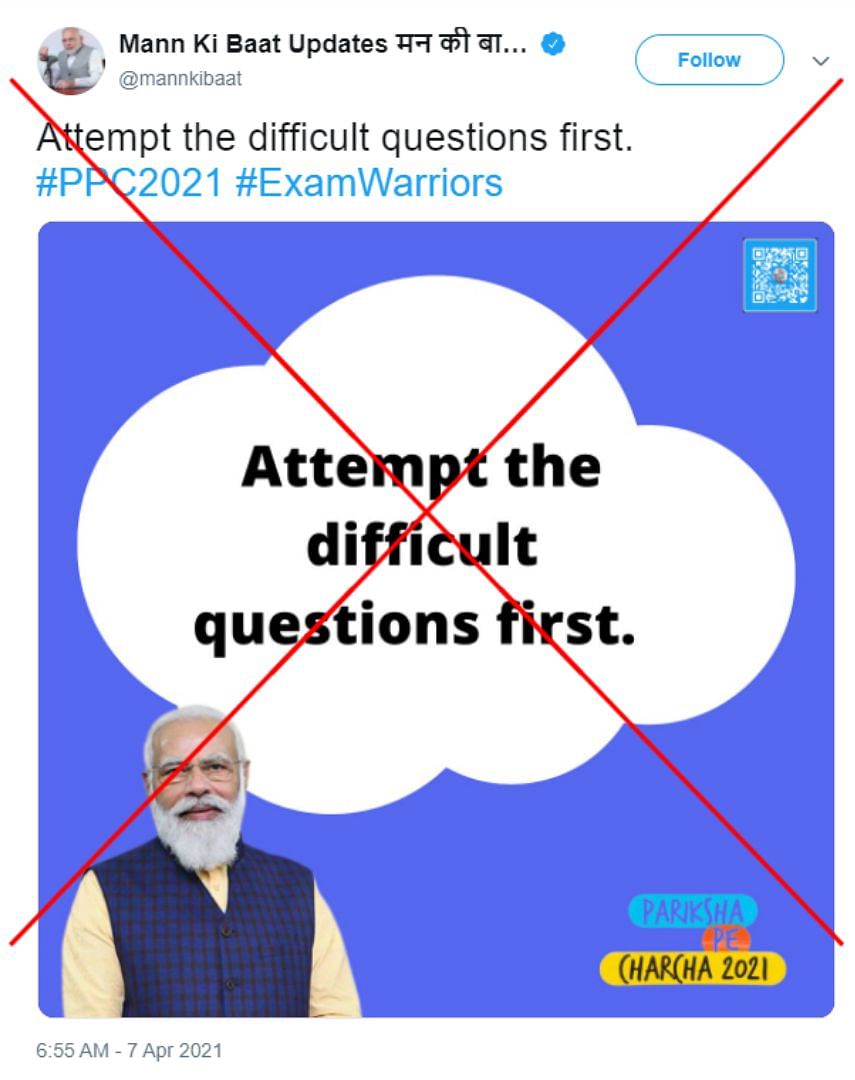 PM Modi had actually advised that students should first take up difficult subjects while studying.