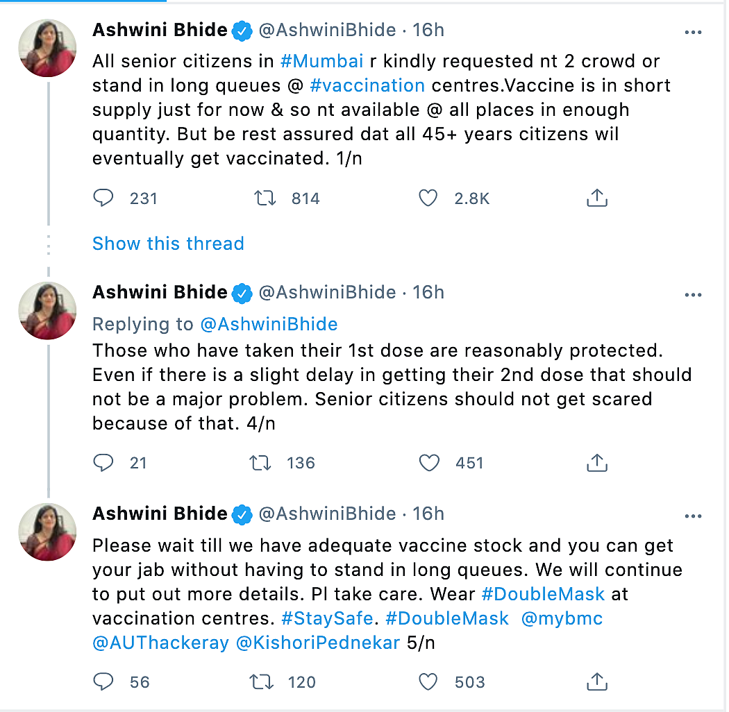 BMC Additional Municipal Commissioner Ashwini Bhide tweeted that vaccine was in short supply, but senior citizens will eventually get vaccinated.