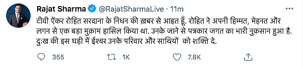 Aaj Tak Anchor Rohit Sardana Passes Away After Contracting COVID