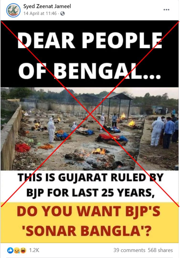 The image is of the Bhadbhada crematorium ground in Bhopal, not Gujarat.