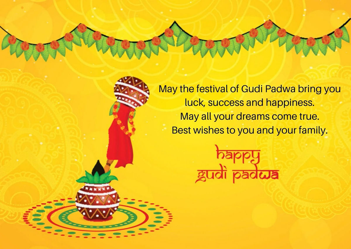 This year, the festival of Gudi Padwa is being celebrated on 13 April.