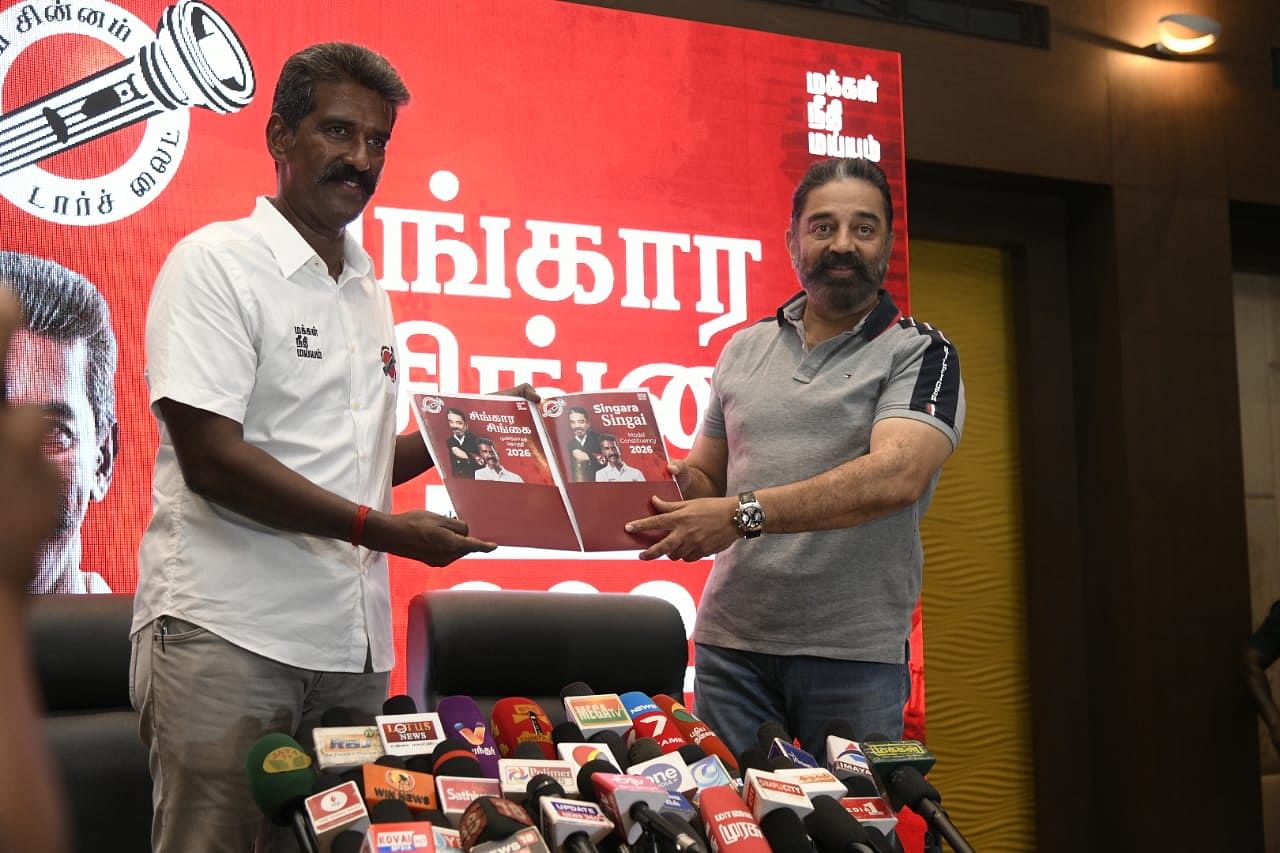 Kamal Haasan to Be the 'Permanent' President of Makkal Needhi Maiam,  Resolves Party - News18