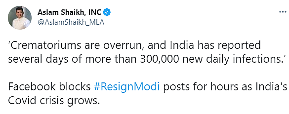 FB Receives Flak for Accidentally Blocking Posts With #ResignModi
