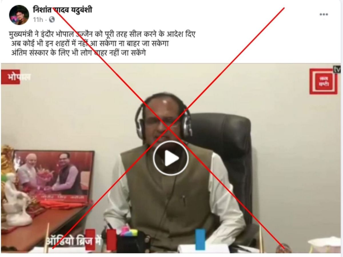 The clip is from April 2020 when a lockdown in three cities was announced by Shivraj Singh Chouhan. 