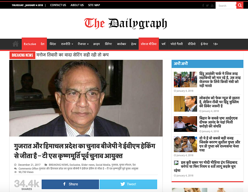 No, Former CEC TS Krishnamurthy Did Not Accuse BJP of EVM Hacking