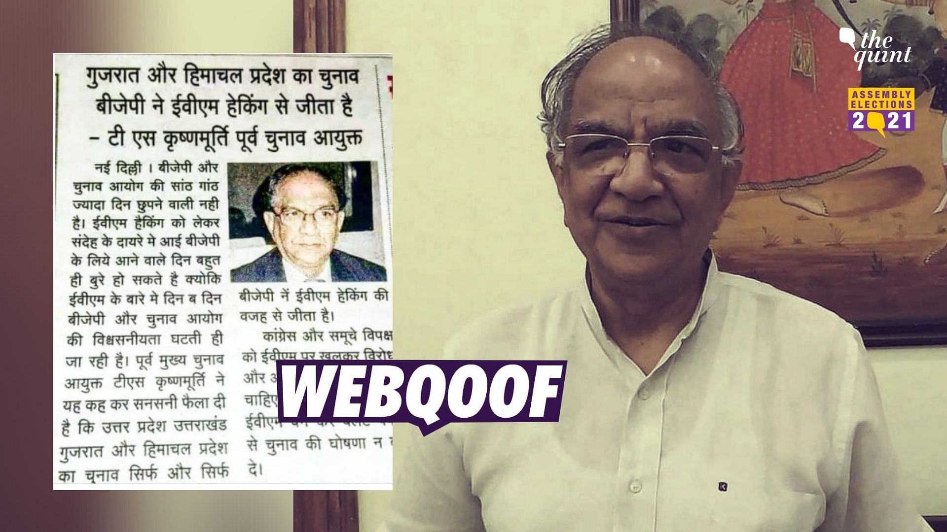 A newspaper clipping claiming the former CEC TS Krishnamurthy has accused the BJP of hacking EVMs is doing the rounds on social media.