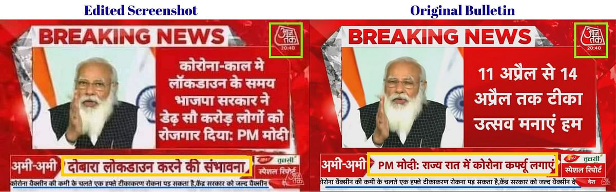 The original Aaj Tak bulletin  on PM Modi’s conference on rising COVID-19 cases has been edited.
