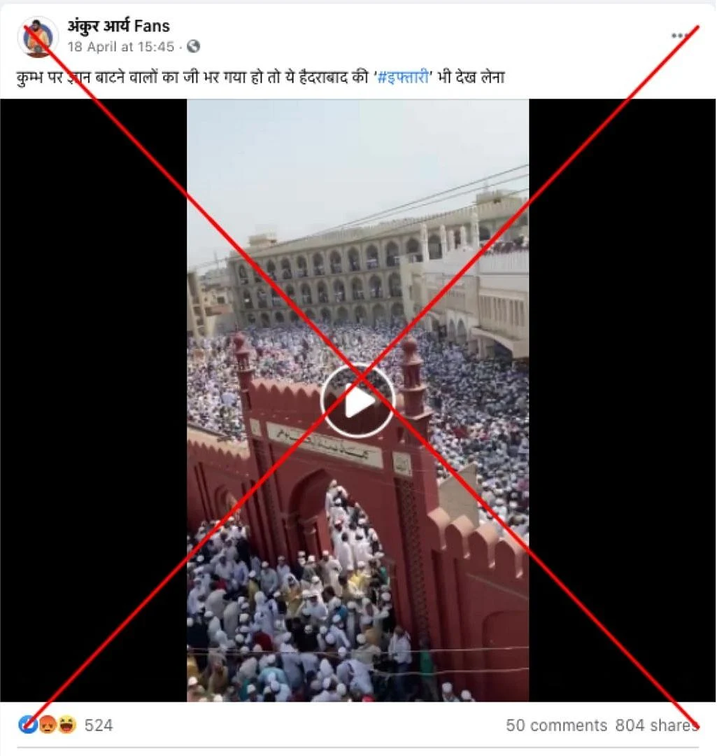 An archived version of the post can be accessed <a href="https://perma.cc/D572-K46C">here</a>.