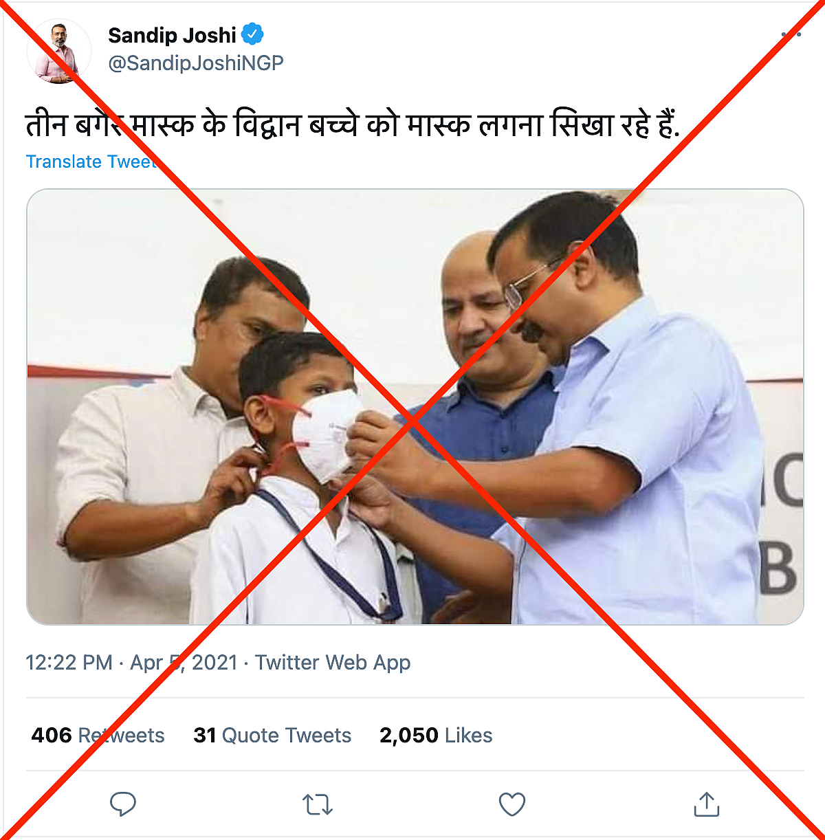 An archived version of the tweet can be seen <a href="https://archive.is/cQHdx">here</a>.