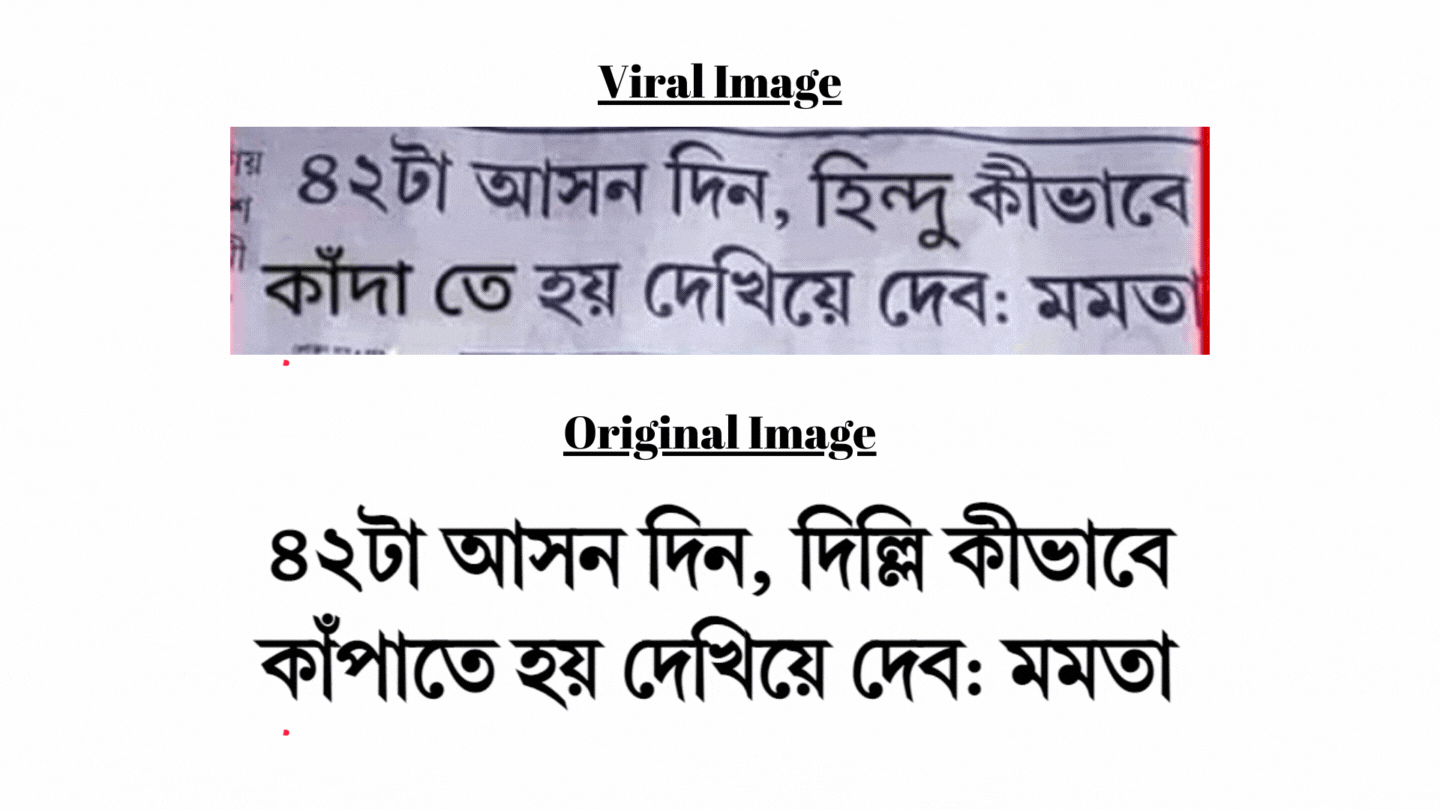 Comparison of the original headline with the viral photo. 