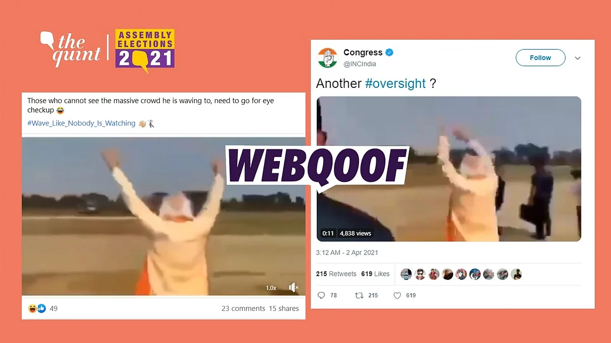 PM Modi Waving at Empty Ground in West Bengal? No, Video Is Edited