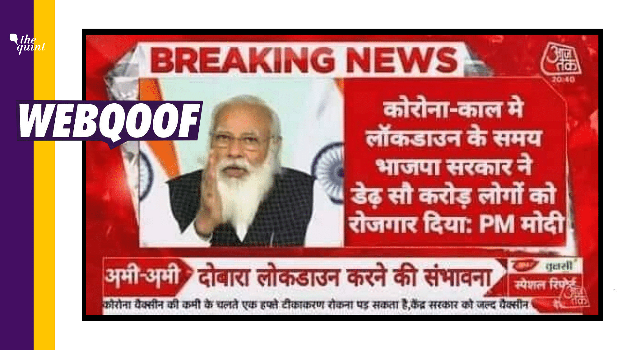 A screenshot of the Aaj Tak bulletin on PM Modi’s conference with the chief ministers has been edited to include the fake text. 