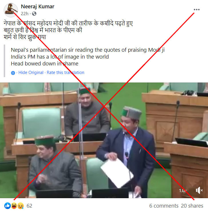 We found that the politician in the viral video was Congress MLA Jagat Singh Negi from Himachal Pradesh.