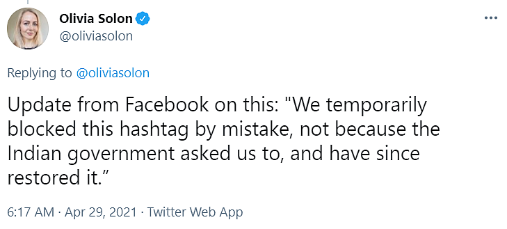 FB Receives Flak for Accidentally Blocking Posts With #ResignModi