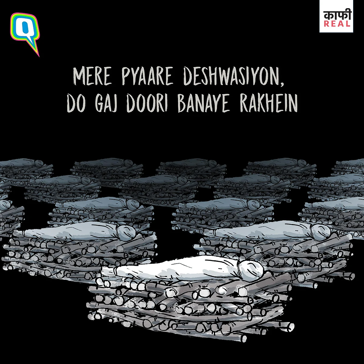 <div class="paragraphs"><p>Visuals have emerged of multiple bodies being cremated together due to lack of space available, three-four patients sharing one hospital bed due to a shortage, bodies kept outside the hospitals due to no funeral arrangements being available due to the crisis.</p></div>