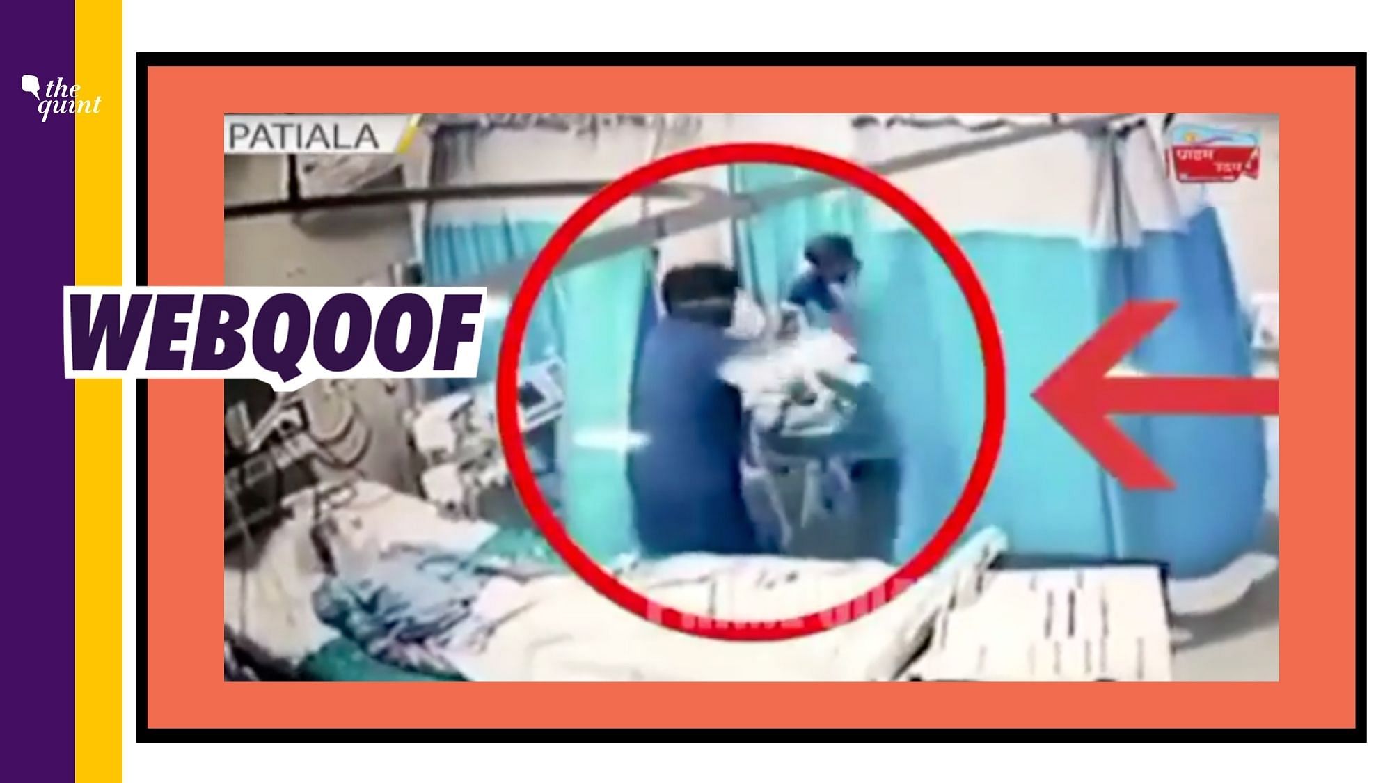 The viral clip is from an old incident that took place in Patiala and has been revived as a recent incident.