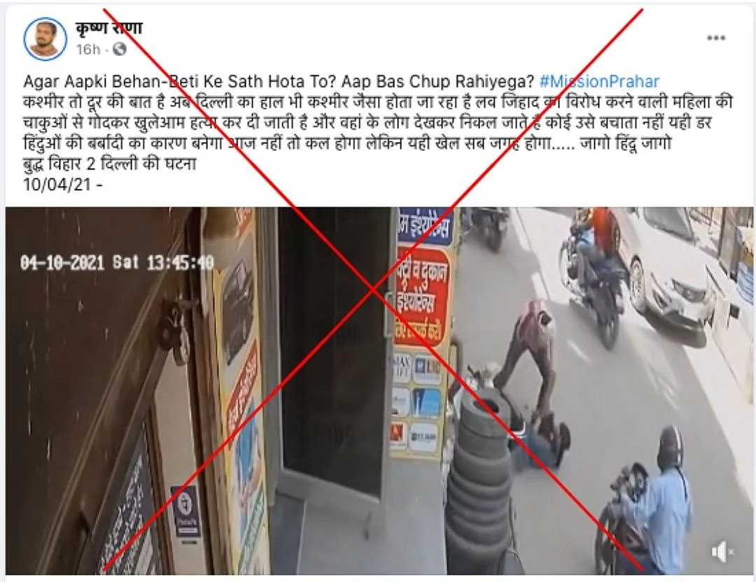 An archived version of the post can be accessed <a href="https://perma.cc/W249-UDDH">here</a>.