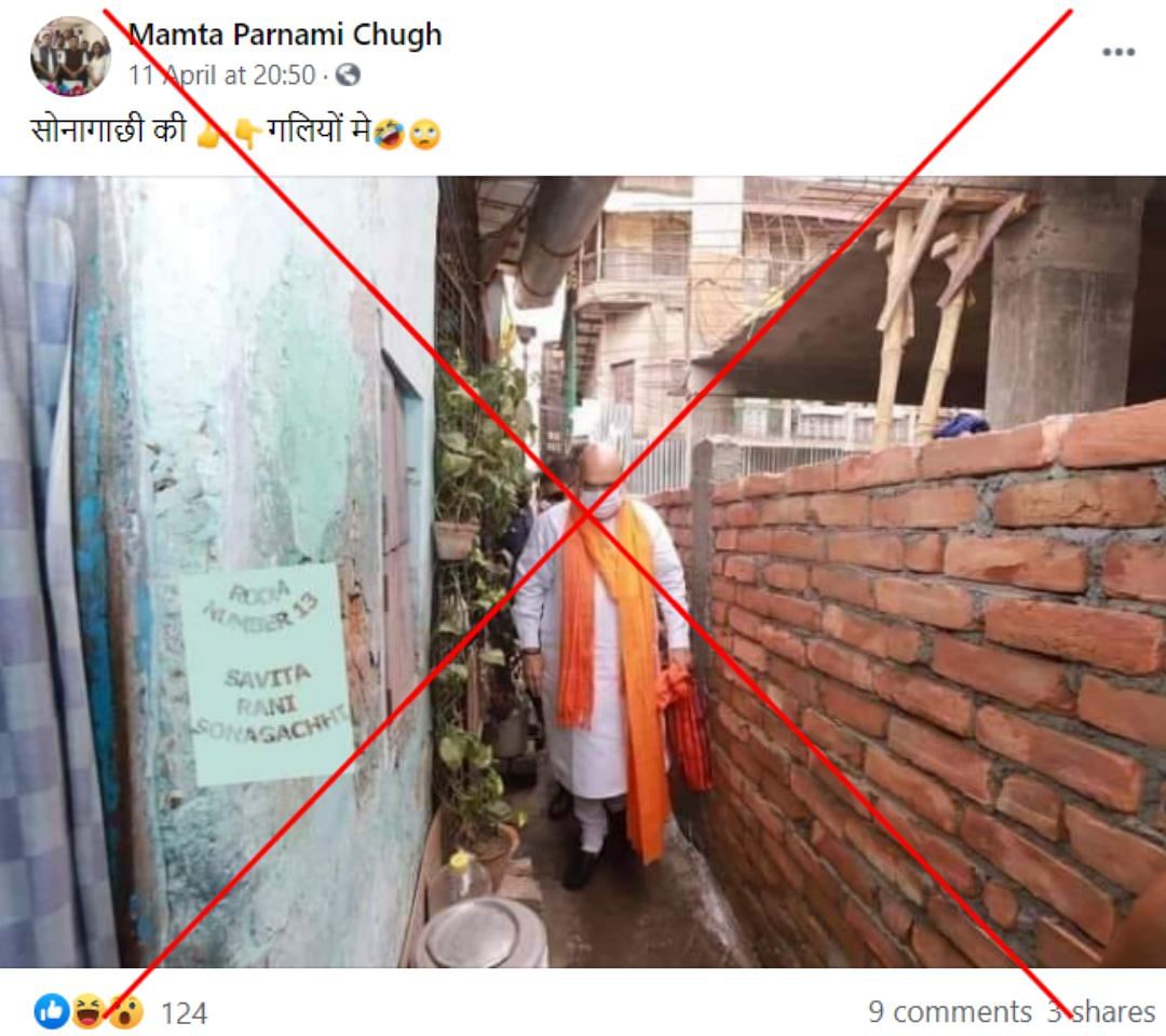 The original image was taken during Shah’s door-to-door campaign in Bhabanipur.
