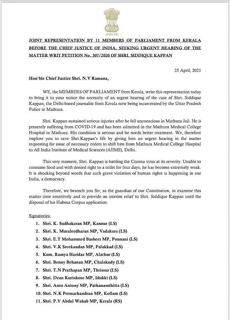 Shift Kappan to AIIMS: 11 Kerala MPs Write to CJI Ramana