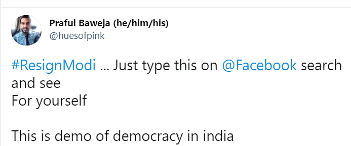 FB Receives Flak for Accidentally Blocking Posts With #ResignModi