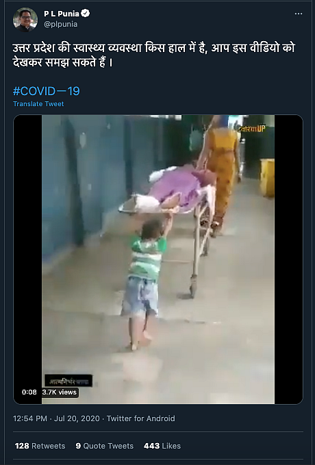 Old Video of Child Pushing Stretcher Revived Amid COVID Surge