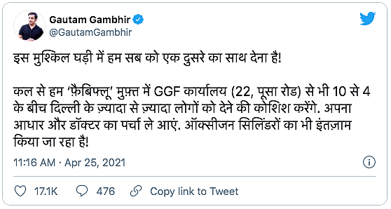 Does Gautam Gambhir Have Licence to Procure Fabiflu, asks Delhi HC