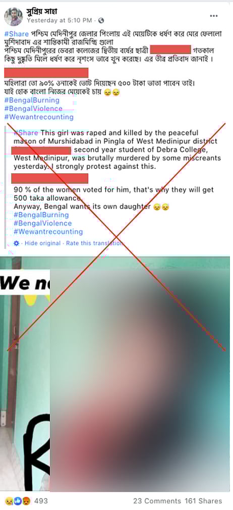 Death of Woman in WB Falsely Communalised and Given Political Spin