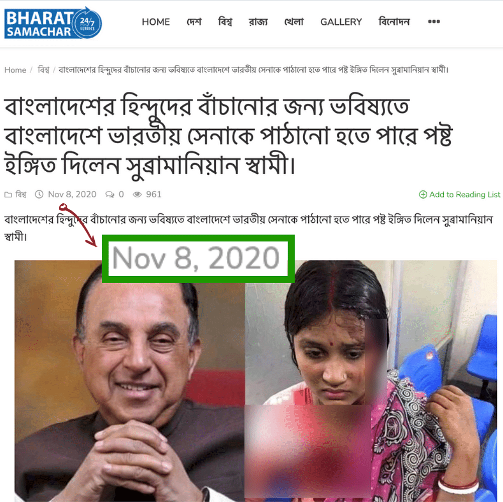 We found that the incident took place in Bangladesh’s Chittagong in November 2020.