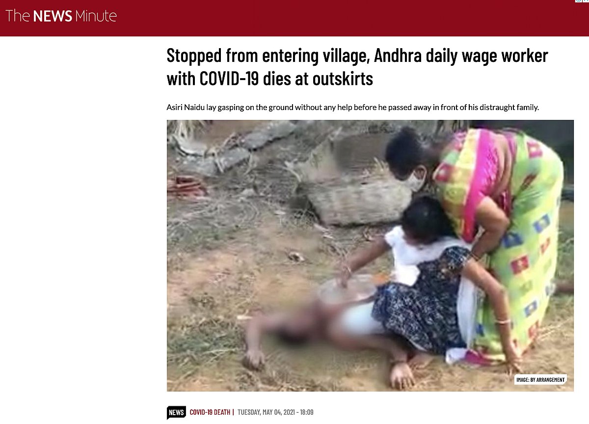 Video of Girl Trying to Give Water to COVID+ Father is Not From WB
