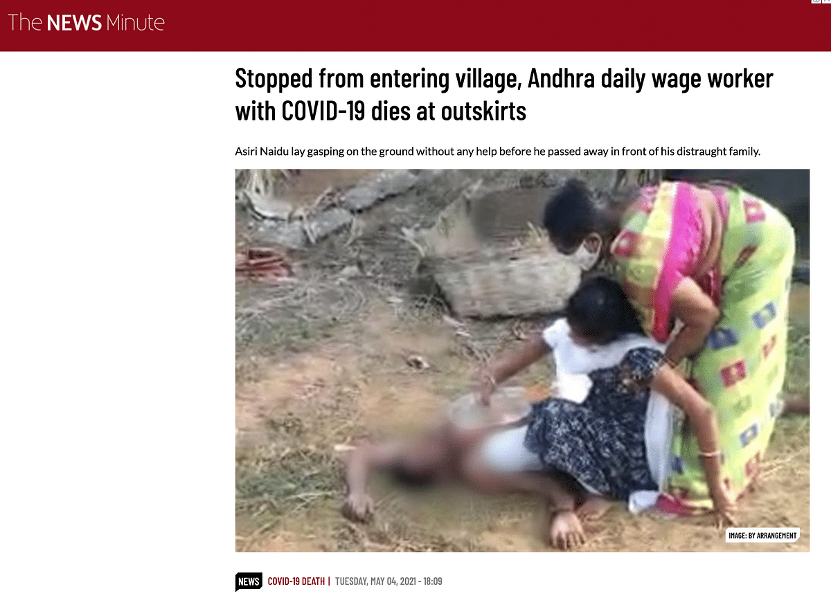 We found that the video is from Andhra Pradesh’s Srikakulam district and is being falsely linked to West Bengal. 