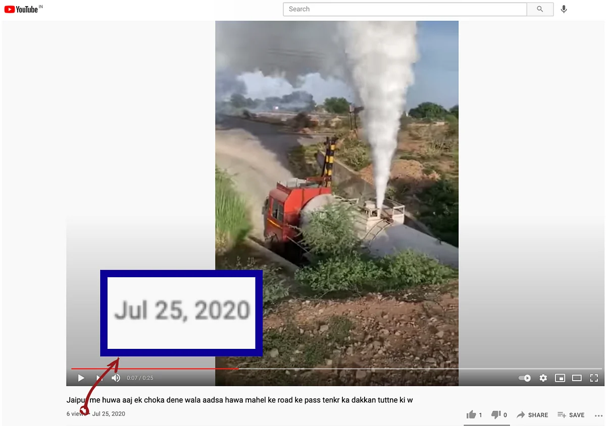 Oxygen Wasted in Rajasthan? No, Old Clip Shows Ammonia Gas Leak