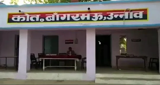 An FIR was registered under Section 302 (murder) of the Indian Penal Code at the Bangmaru police station in Unnao.