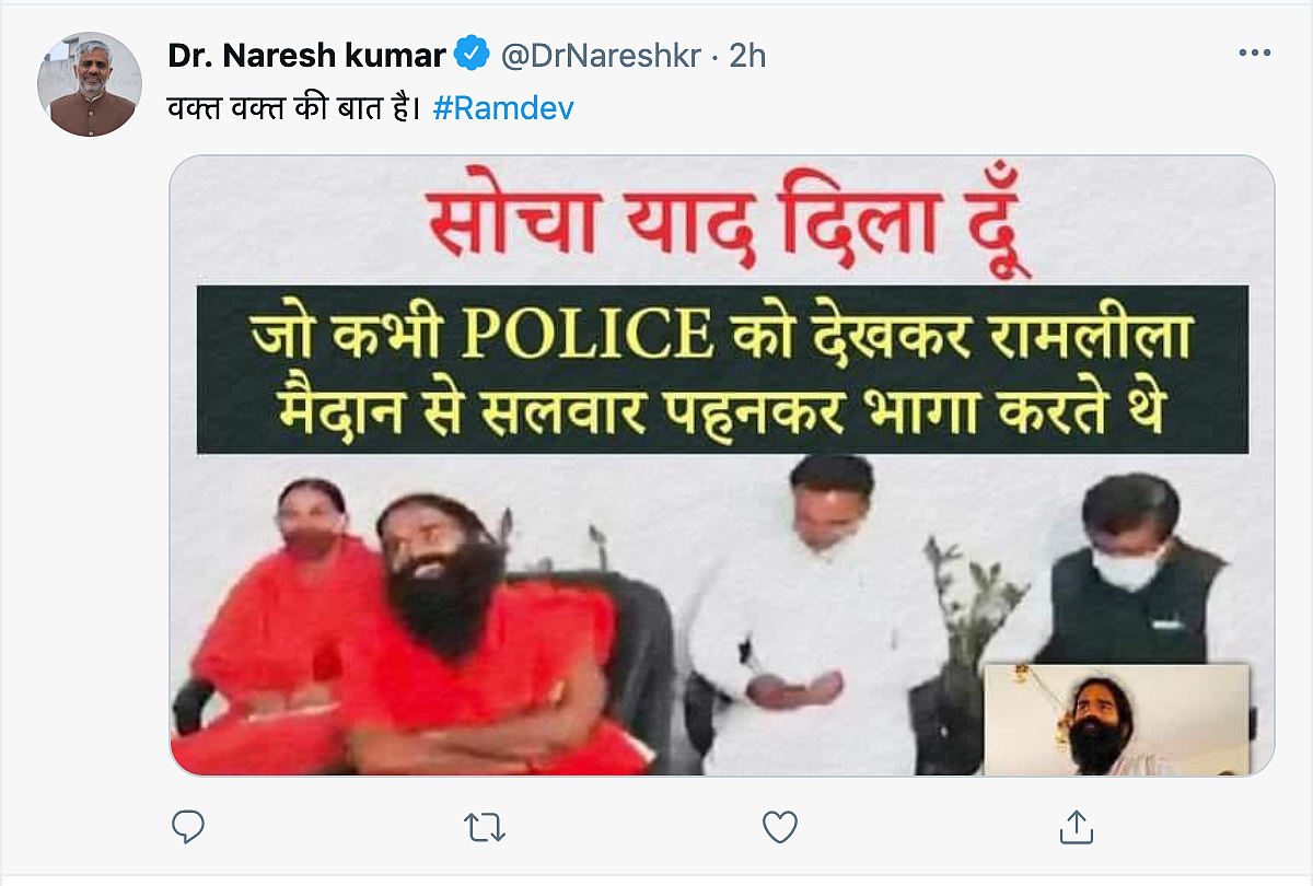 ‘Nobody’s Father Can Arrest Me’: Ramdev’s New Clip Draws Flak