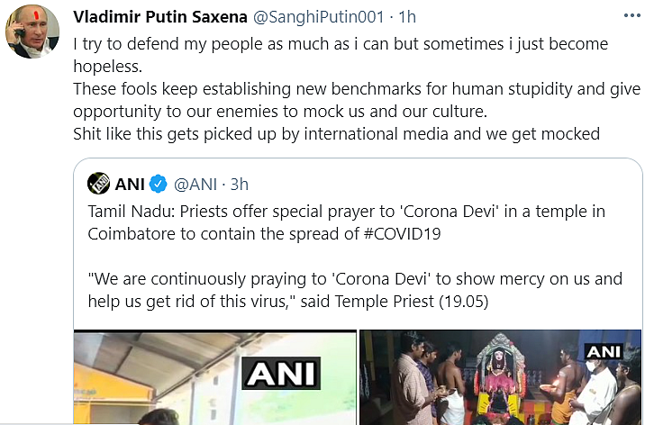 Tamil Nadu: Priests Offer Prayer to 'Corona Devi' to End COVID-19