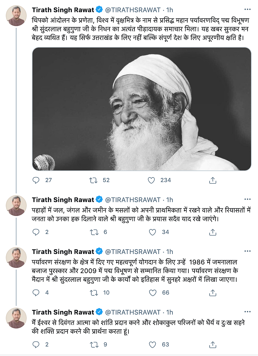 Leader of Chipko Movement Sunderlal Bahuguna Succumbs to COVID