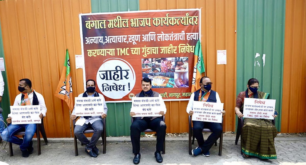 BJP Organises Nationwide Protests As Mamata Takes Oath