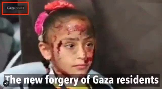 We found that the video dated back to 2017 and was shot to raise awareness of the dangers faced by Gaza residents.