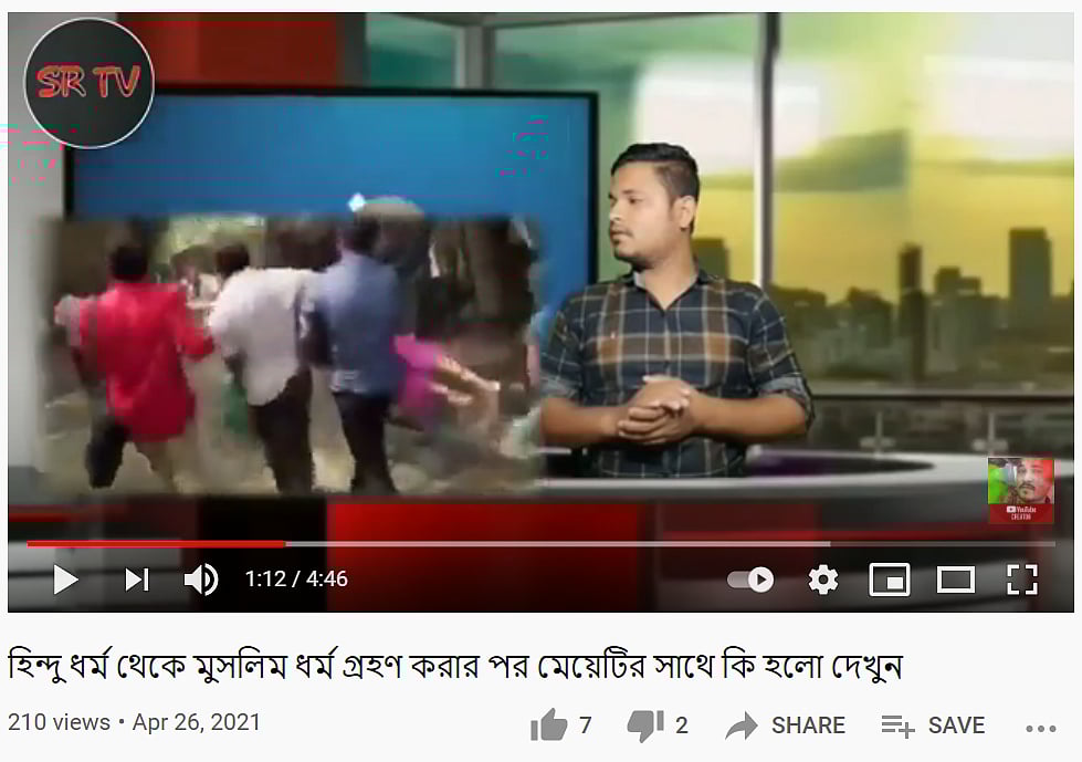 Bangladesh Video Shared as Post-Poll Violence Against Women in WB