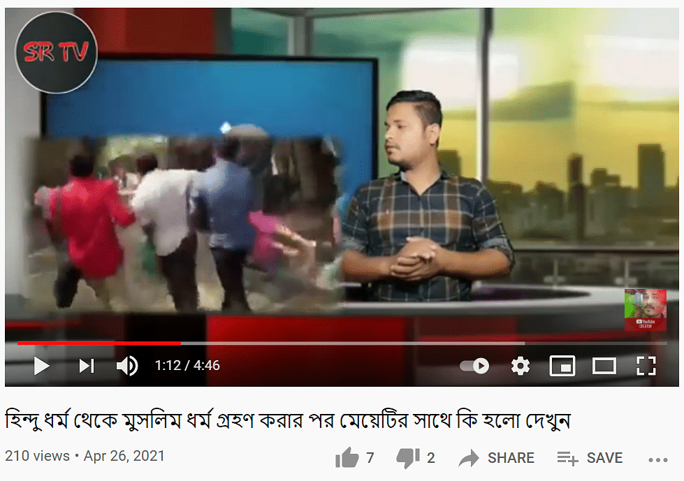 The video is from Bangladesh’s Bhola district and not West Bengal, as claimed.