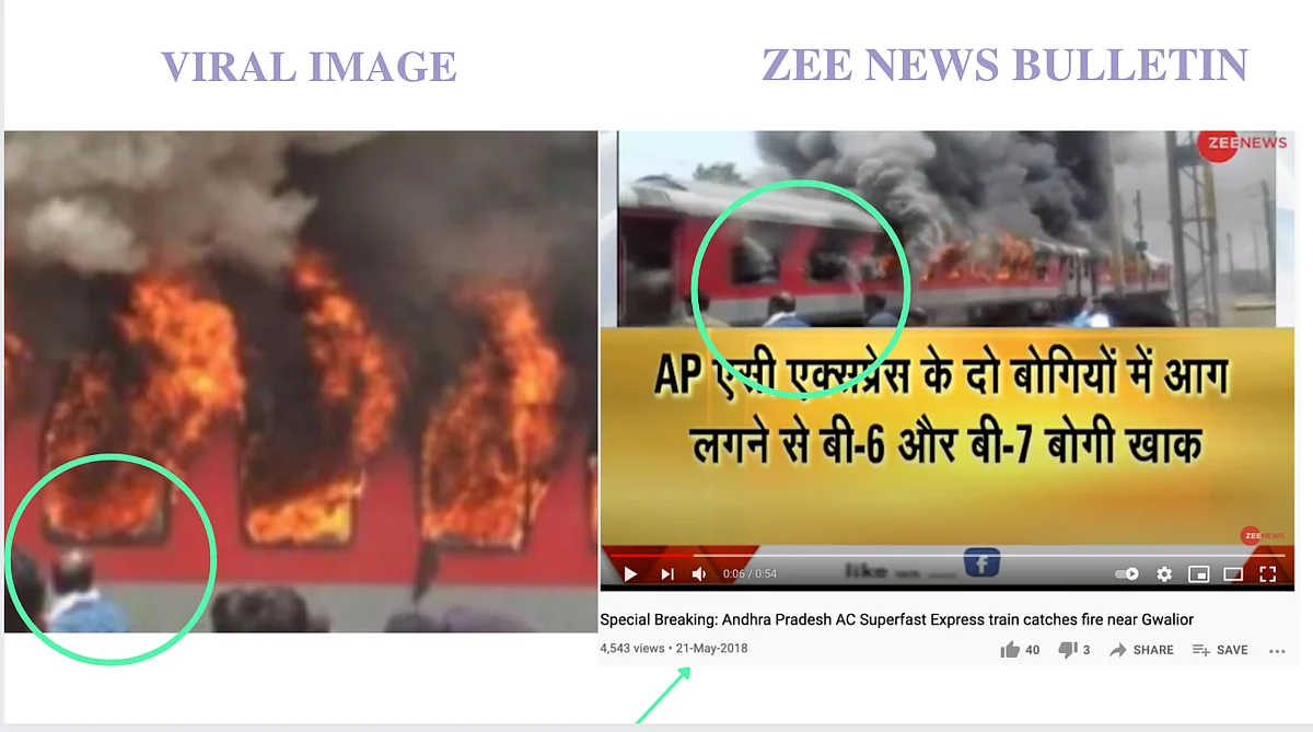 Did a Train From Bihar to Delhi Catch Fire? No, Images Are Old