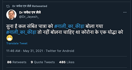 An archived version of the tweet can be accessed <a href="https://archive.st/h6z0">here</a>.