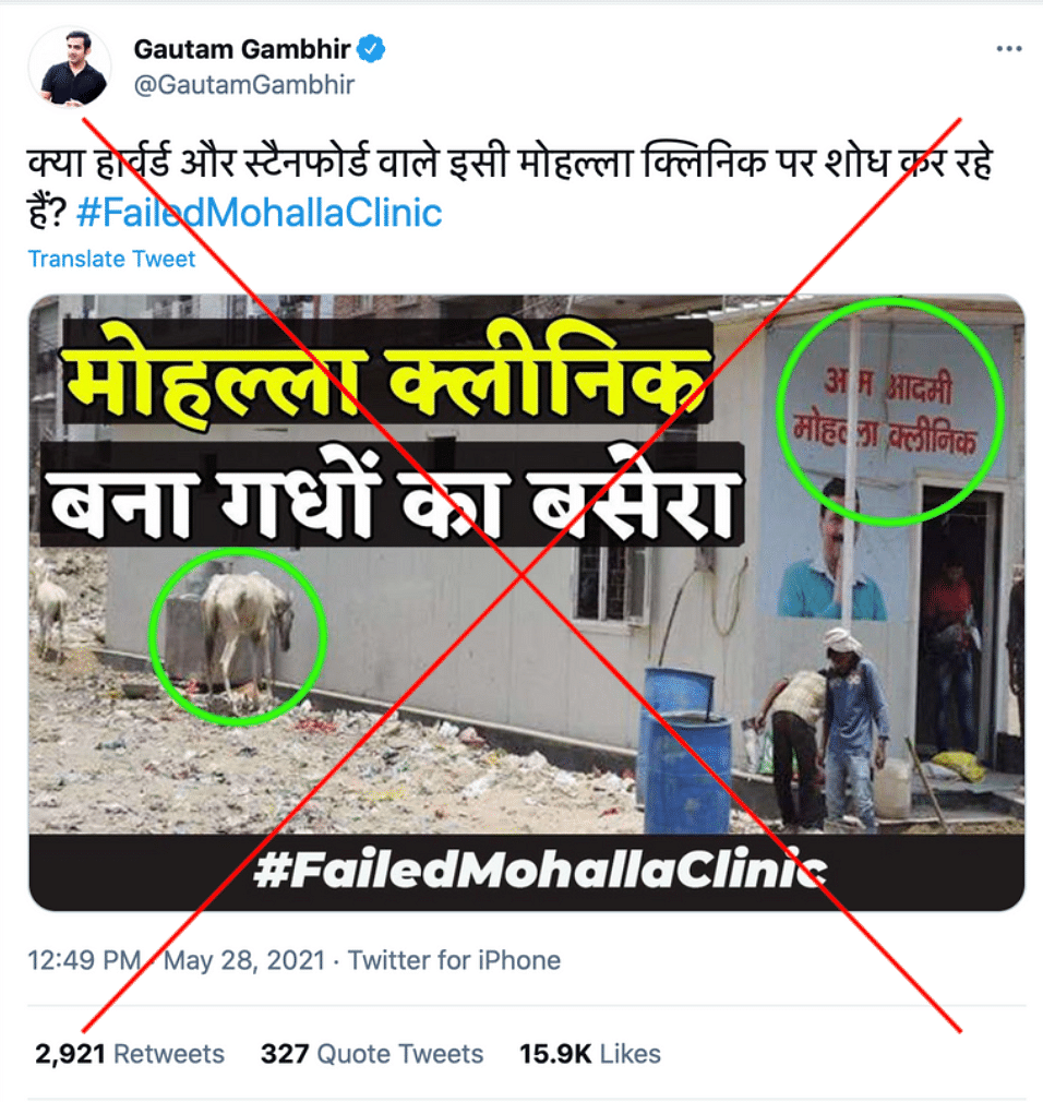 The image was shared by various BJP leaders including Delhi MP Gautam Gambhir taking a dig at AAP’s mohalla clinic.
