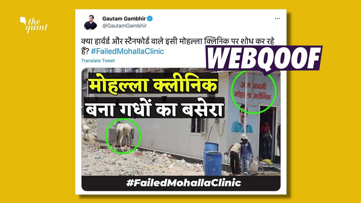 2018 Image of Babarpur’s Mohalla Clinic Used to Target AAP Govt