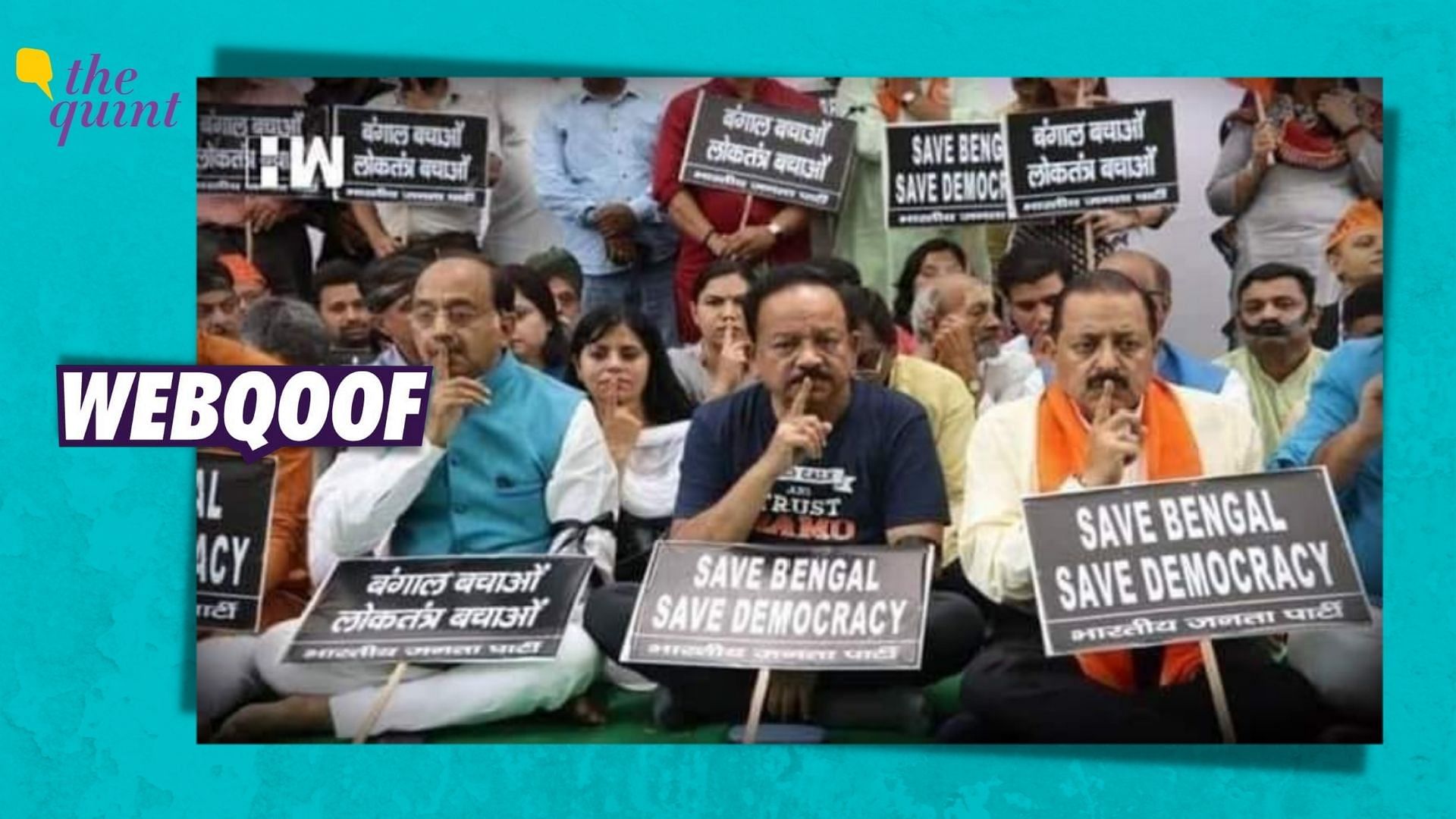This photograph was taken in May 2019 when top ministers of the BJP sat in protest against Amit Shah’s roadshow violence in West Bengal.